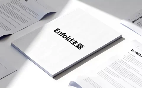 Enfold主题到底多少钱？Enfold主题模板免费下载