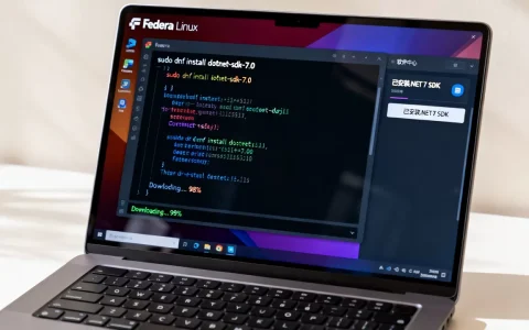 Fedora Linux怎么安装.NET 7？Fedora Linux安装.NET 7详细步骤