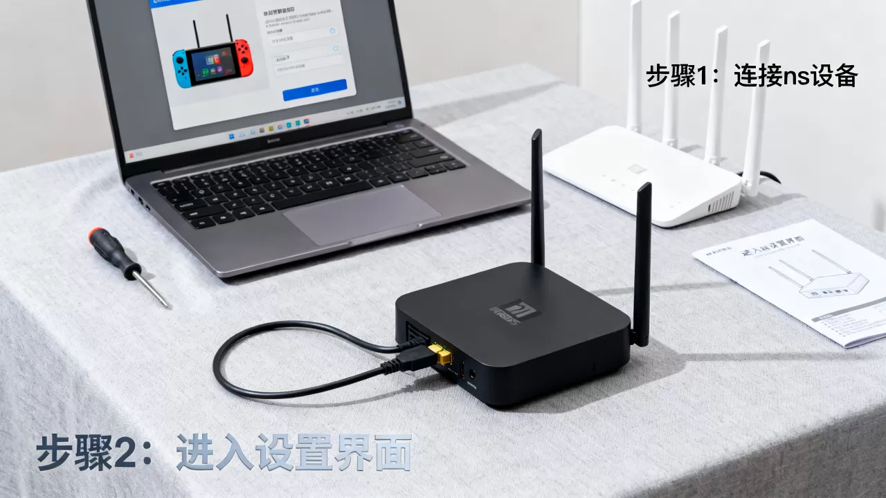 修改ns的cdn怎么操作?nscdn修改方法 修改ns的cdn怎么操作?nscdn修改方法