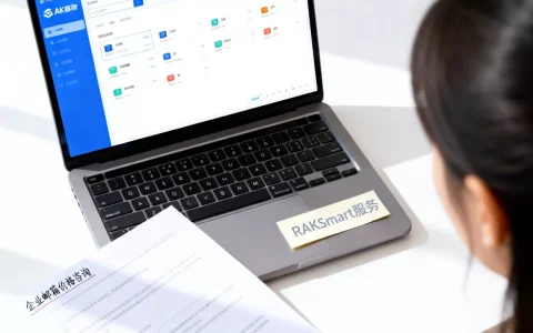 一般企业邮箱要多少钱？RAKsmart企业邮箱价格