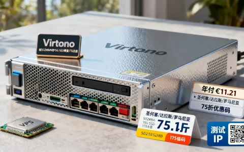 Virtono最新促销1核512MB内存15G SSD硬盘1TB流量VPS年付€11.21，机房可选圣何塞/达拉斯/罗马尼亚等附75折优惠码及测试IP