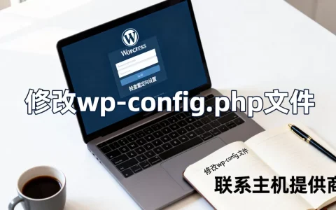 WordPress后台不跳转怎么办？WordPress后台登录地址被改怎么找回