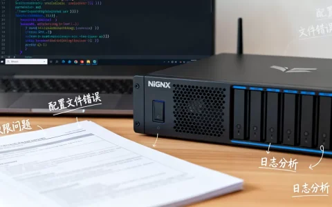 Nginx为何报500错误？Nginx 500 Internal Server Error解决方法