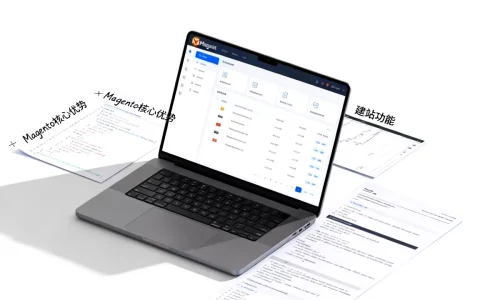 Magento建站好用吗？，Magento系统有哪些核心优势