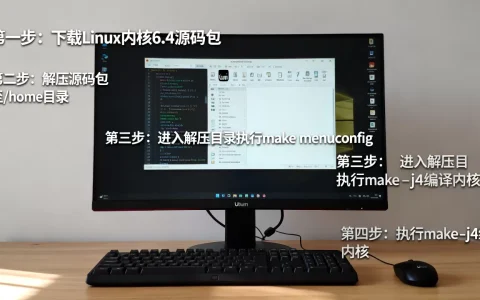 Ubuntu怎么安装Linux内核6.4？ubuntu升级内核6.4详细教程
