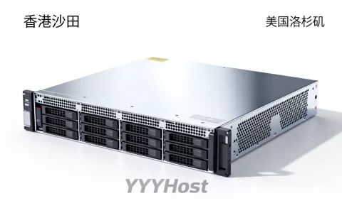 YYYHost香港沙田美国洛杉矶服务器8折月付22.4元起，美国服务器租用多少钱一个月
