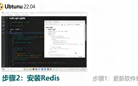Ubuntu 22.04怎么安装配置Redis？Redis 6.0安装教程
