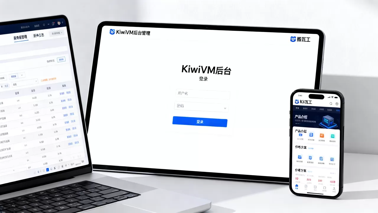 搬瓦工官网地址在哪？KiwiVM后台登录入口
