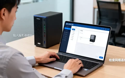 公司网络硬盘为何找不到？公司网络硬盘怎么挂载