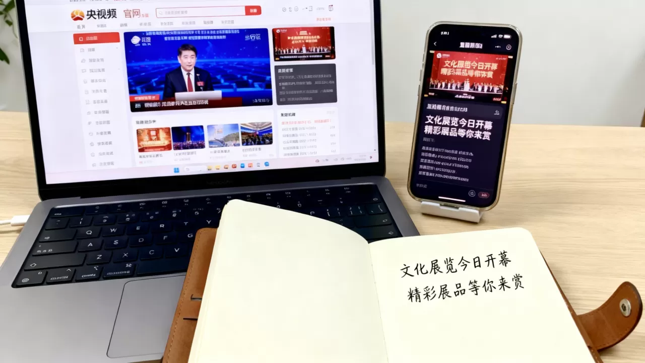 央视频cdn源怎么获取?央视频直播源地址怎么找 央视频cdn源怎么获取?央视频直播源地址怎么找