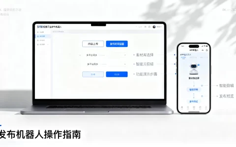 5118视频平台发布机器人上线了吗？5118视频平台发布机器人怎么用