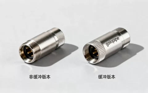 goiopipe缓冲版本怎么用？goiopipe缓冲版本与非缓冲版本的区别