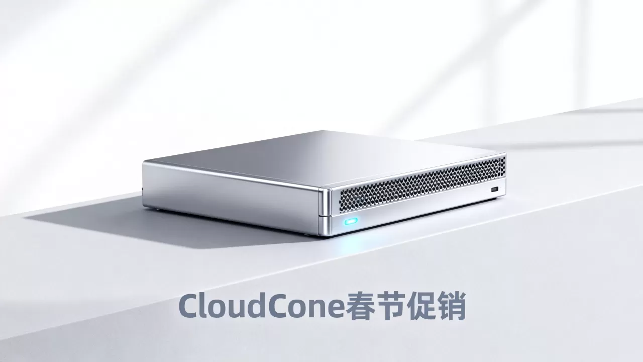 CloudCone春节促销VPS多少钱?洛杉矶便宜VPS推荐 CloudCone春节促销VPS多少钱?洛杉矶便宜VPS推荐
