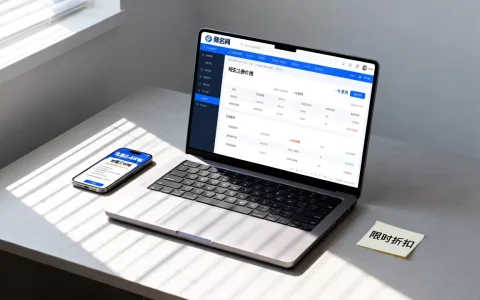 聚名网域名注册一年多少钱？域名注册价格及优惠活动