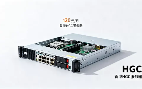 秋枫云香港HGC服务器120元/月配置如何？香港云服务器推荐