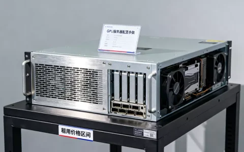 购买GPU服务器是否自带数据库？GPU服务器租用价格及配置详解