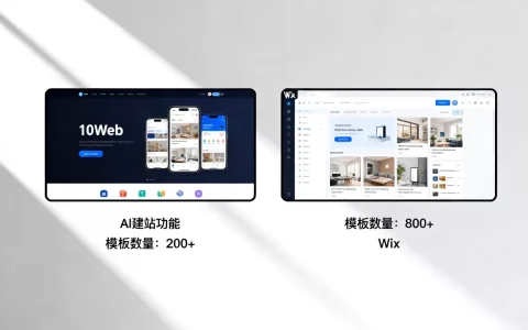 10Web和Wix哪个更好？10Web和Wix区别对比