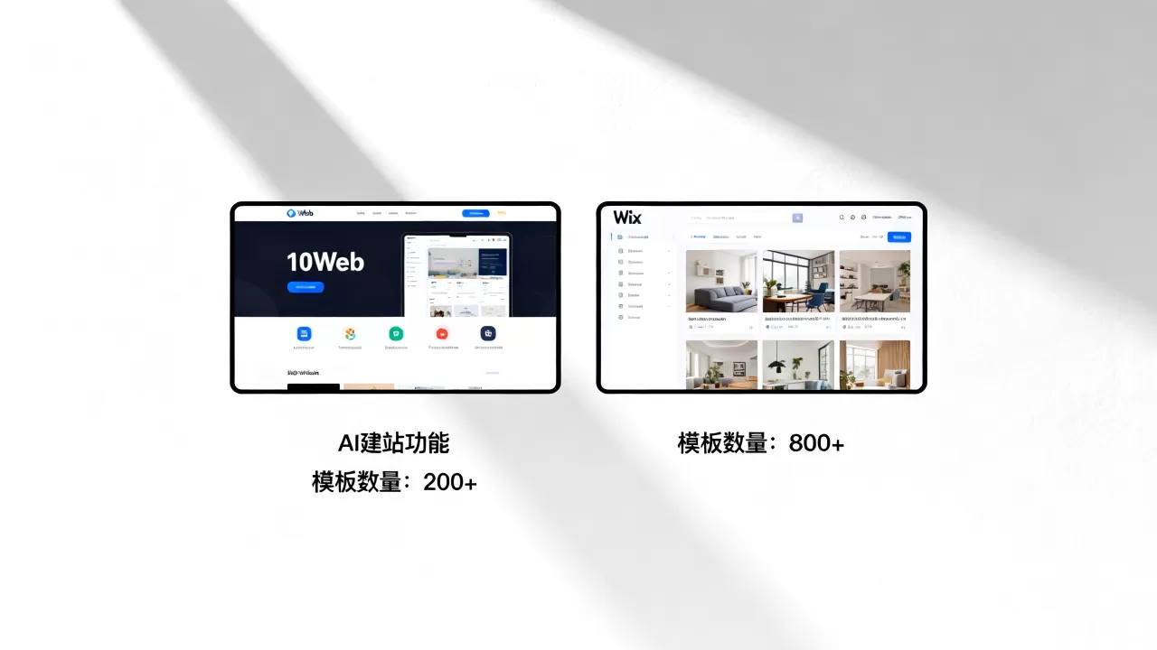 10Web和Wix哪个更好?10Web和Wix区别对比 10Web和Wix哪个更好?10Web和Wix区别对比