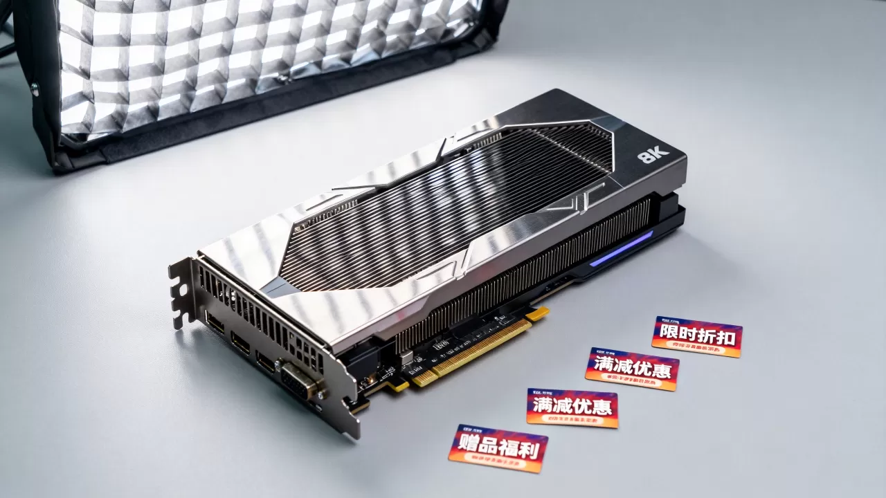 GPU1111打折吗?显卡大促优惠力度多大 GPU1111打折吗?显卡大促优惠力度多大