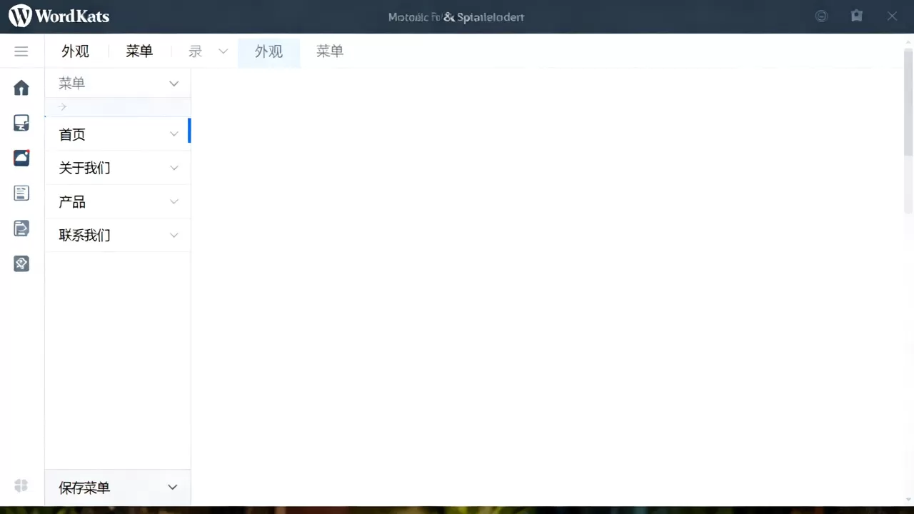 WordPress导航菜单怎么加图标?WordPress网站添加图标教程 WordPress导航菜单怎么加图标?WordPress网站添加图标教程