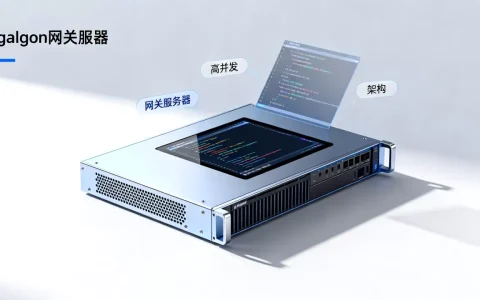 golang网关服务器如何实现高并发？golang网关服务器架构详解