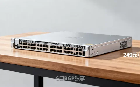 江苏G口BGP独享服务器多少钱？249元高防物理机推荐