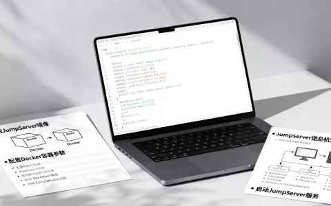如何用Docker安装JumpServer堡垒机？JumpServer详细教程