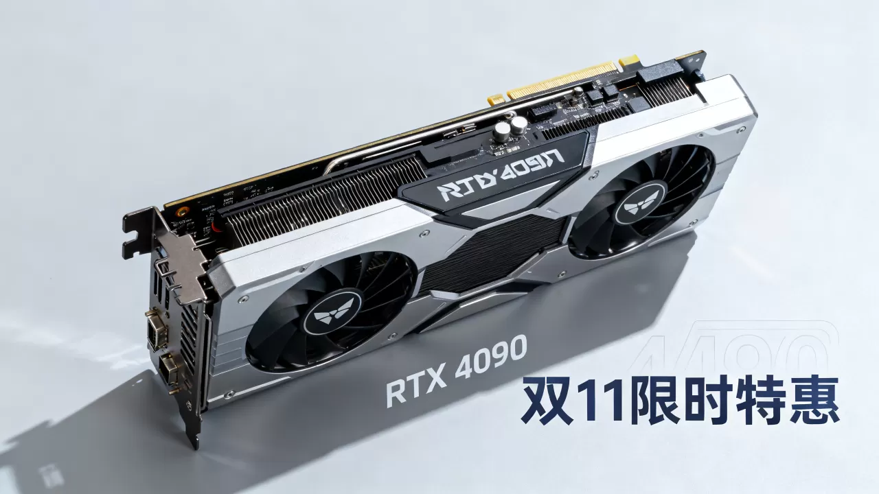 双11 GPU显卡打折吗?显卡降价什么时候最划算 双11 GPU显卡打折吗?显卡降价什么时候最划算