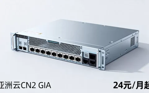 亚洲云CN2 GIA云服务器24元/月起怎么选？美国日本香港云服务器推荐