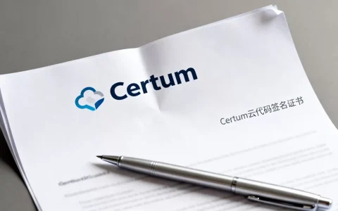 为什么推荐Certum云代码签名证书？代码签名证书哪个品牌好