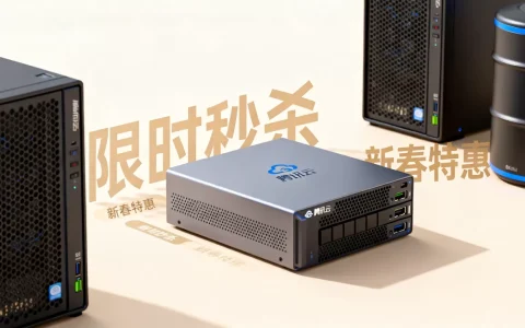 腾讯云2021新春采购节秒杀配置价格是多少？2021年腾讯云产品最新优惠活动