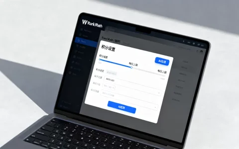 Rank Math检测AI积分怎么操作？WordPress SEO插件积分设置