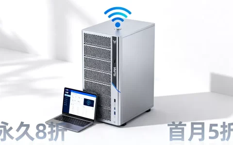 ReCloud英国VPS首月5折或永久8折，英国VPS推荐哪家性价比高