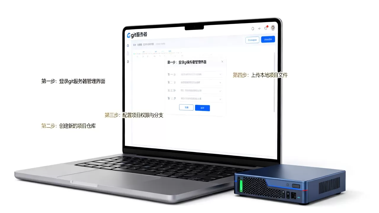 git服务器怎么添加项目？git服务器添加项目详细步骤