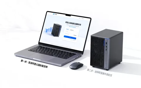 阿里云国际版轻量服务器怎么买？阿里云国际版VPS购买教程