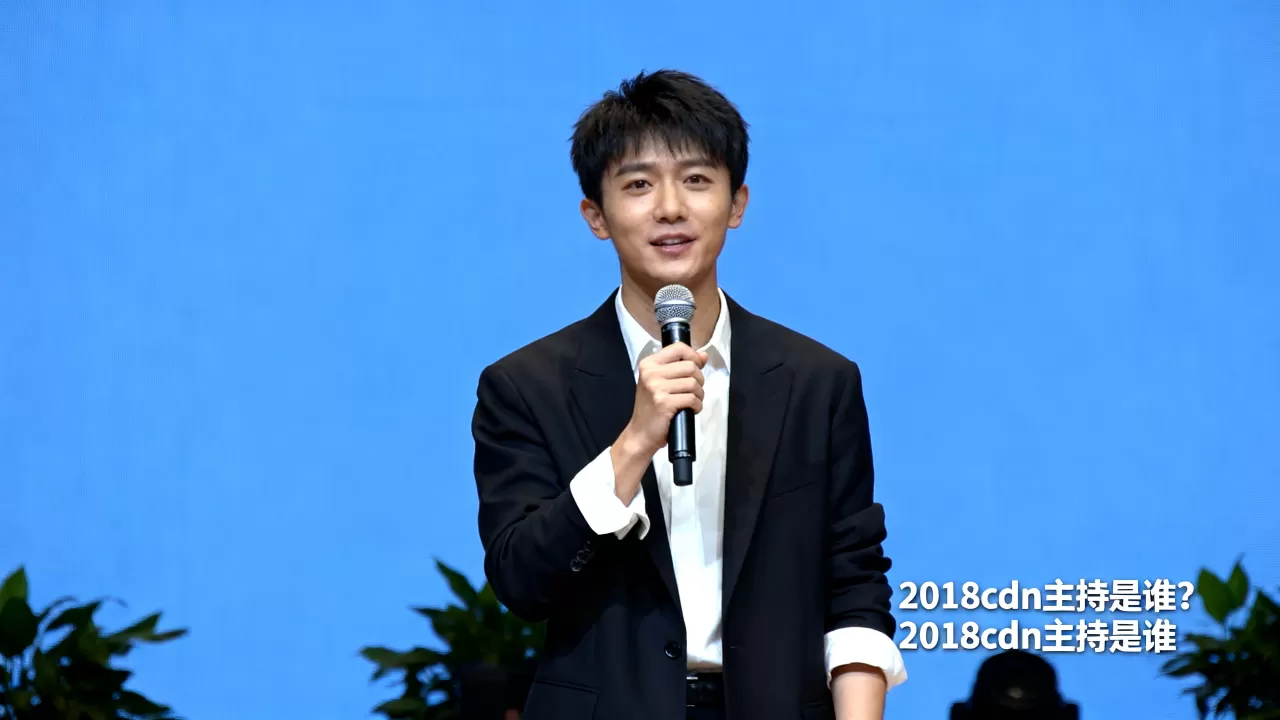 2018cdn主持是谁?2018cdn主持是谁 2018cdn主持是谁?2018cdn主持是谁