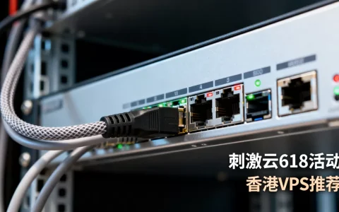 刺激云618活动真的加量不加价吗？香港VPS推荐