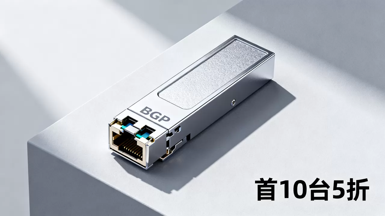 ReCloud 618活动怎么买最划算?新加坡商宽BGP首10台5折 ReCloud 618活动怎么买最划算?新加坡商宽BGP首10台5折