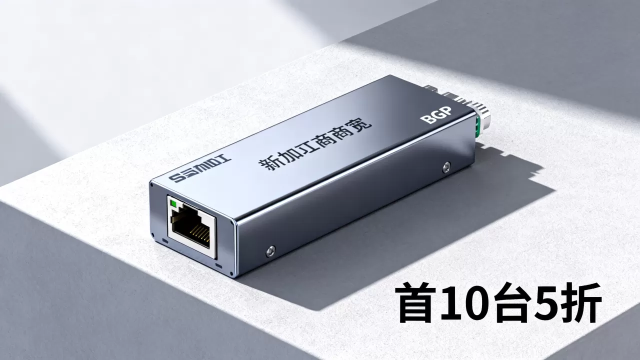 ReCloud 618活动怎么买最划算?新加坡商宽BGP首10台5折 ReCloud 618活动怎么买最划算?新加坡商宽BGP首10台5折