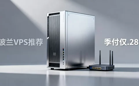 ApeWeb复活节VPS季付仅$2.28值得买吗，波兰VPS推荐