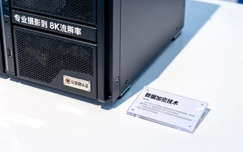 公安部认证的云存储靠谱吗？云存储哪家安全