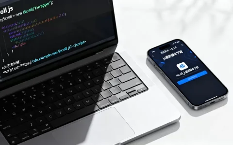 iscroll.js cdn怎么用？iscroll.js最新版本下载