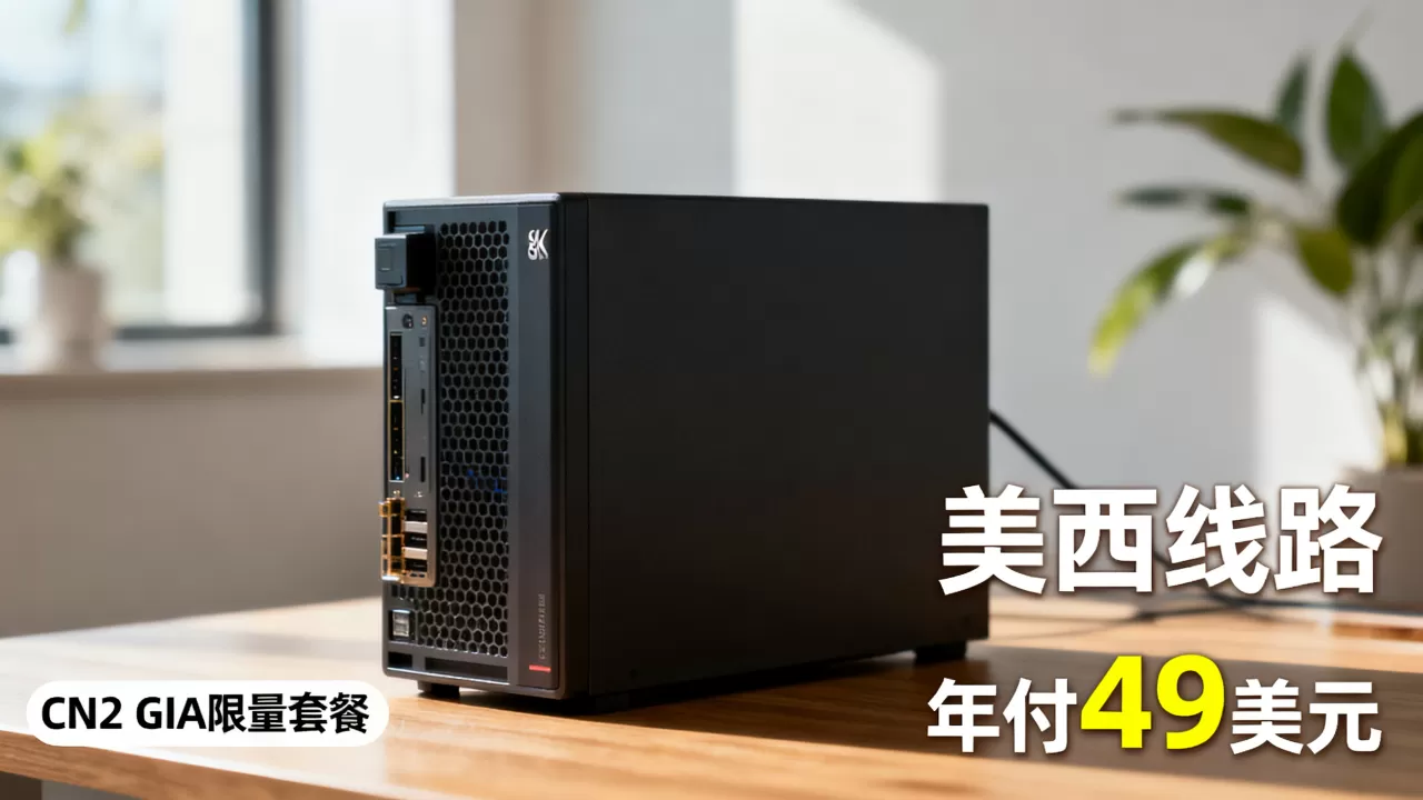 搬瓦工CN2 GIA限量套餐何时补货?年付49美元美西线路怎么买 搬瓦工CN2 GIA限量套餐何时补货?年付49美元美西线路怎么买