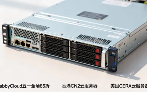 TabbyCloud五一全场85折怎么选？香港CN2美国CERA云服务器推荐