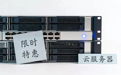 五一主机商哪家促销力度大？五一云服务器优惠活动