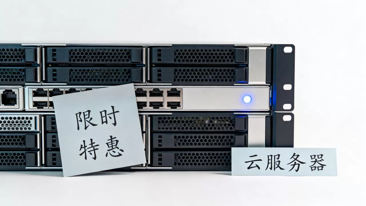 五一主机商哪家促销力度大?五一云服务器优惠活动 五一主机商哪家促销力度大?五一云服务器优惠活动