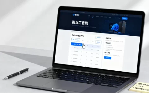搬瓦工CN2 GIA限量VPS值得买吗？搬瓦工CN2 GIA VPS购买教程