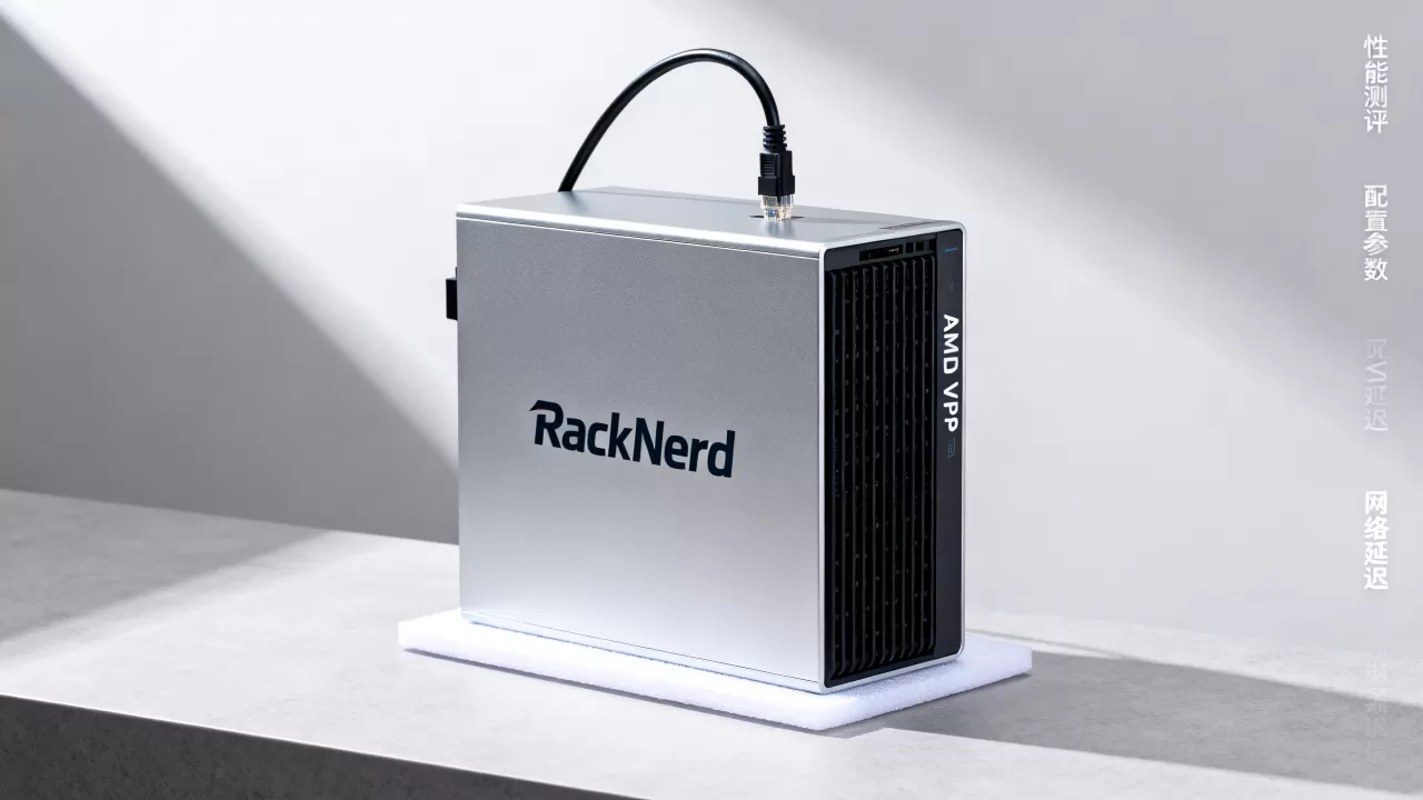 RackNerd AMD VPS性能如何?RackNerd VPS测评推荐 RackNerd AMD VPS性能如何?RackNerd VPS测评推荐