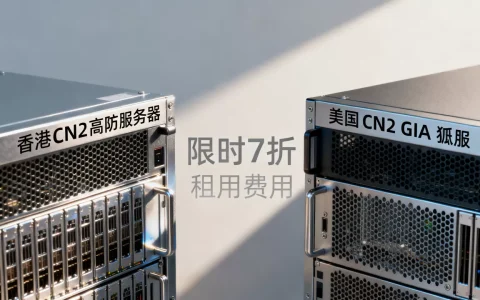 ZoroCloud限时7折香港CN2高防如何？美国CN2 GIA独服租用费用