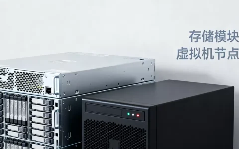 公司服务器存储和虚拟机分离开好吗？服务器存储和虚拟机分离的好处